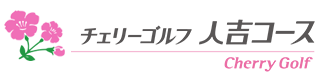 チェリーゴルフ、ロゴマーク