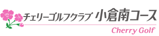 チェリーゴルフ、ロゴマーク